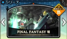 Theatrhythm Final Fantasy
