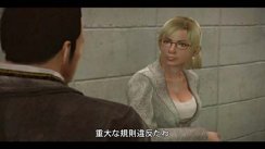 Dead Rising: Chop Till You Drop