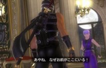 Dead or Alive 4