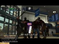 Dead Rising: Chop Till You Drop