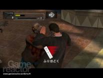 Dead Rising: Chop Till You Drop