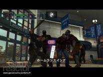 Dead Rising: Chop Till You Drop