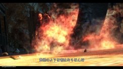 Devil May Cry 4