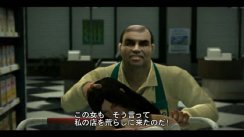 Dead Rising: Chop Till You Drop