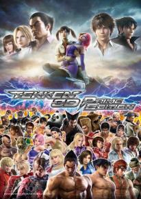 Tekken 3D Prime Edition