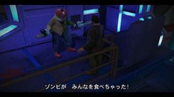 Dead Rising: Chop Till You Drop