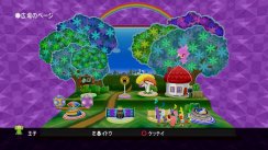 Katamari Forever