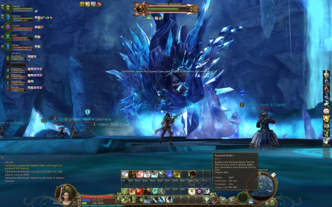 Aion