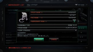 Armored Core V
