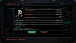 Armored Core-serien er tilbake