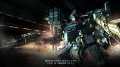 Armored Core-serien er tilbake