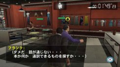 Dead Rising: Chop Till You Drop