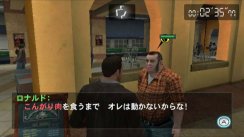 Dead Rising: Chop Till You Drop