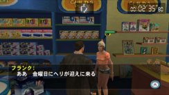 Dead Rising: Chop Till You Drop