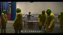 Dead Rising: Chop Till You Drop