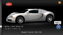 Gran Turismo 4 Mobile