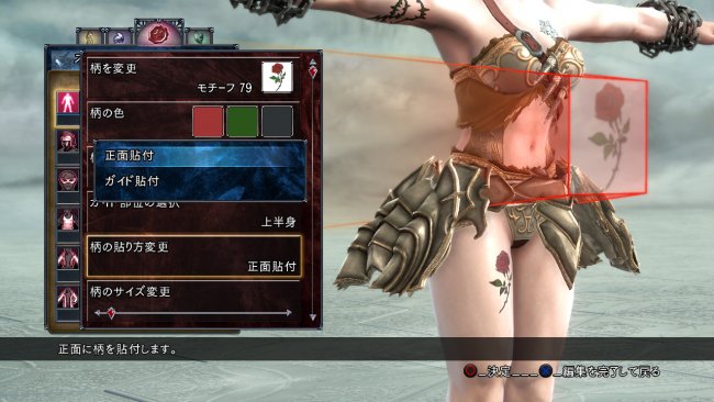 Soul Calibur V
