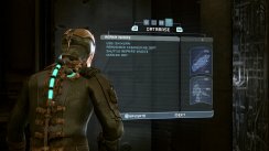 Dead Space