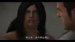 Dead Rising: Chop Till You Drop