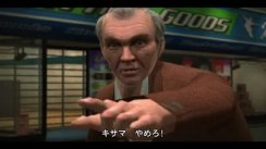Dead Rising: Chop Till You Drop
