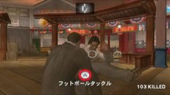Dead Rising: Chop Till You Drop