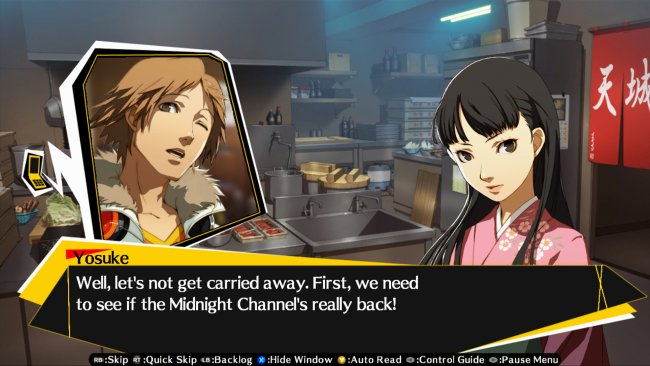 Persona 4: Arena