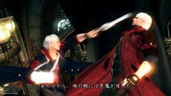 Devil May Cry 4