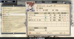 Valkyria Chronicles