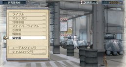 Valkyria Chronicles