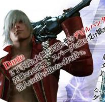 Devil May Cry 3: Dante's Awakening