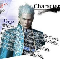 Devil May Cry 3: Dante's Awakening