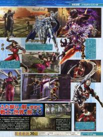 Soul Calibur IV