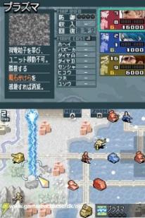 Advance Wars: Dual Strike 2