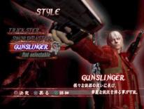 Devil May Cry 3: Dante's Awakening