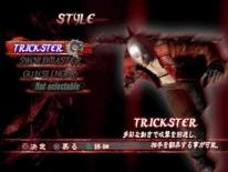 Devil May Cry 3: Dante's Awakening