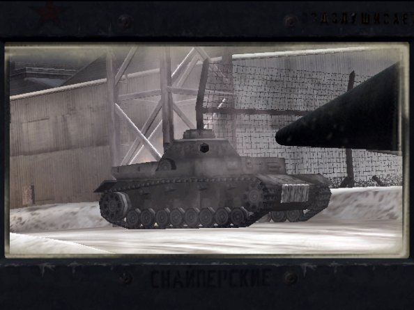 Call of Duty: Finest Hour
