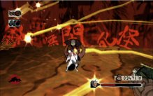 Okami