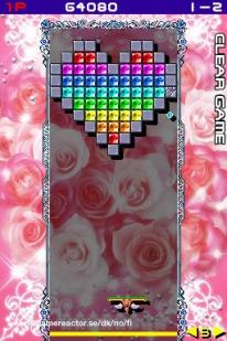 Arkanoid DS