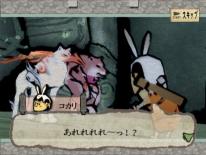 Okami