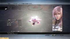 Final Fantasy XIII