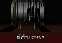 Killer 7