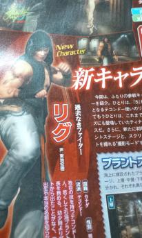 Dead or Alive 5