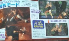 Dead or Alive 5