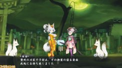 Muramasa: The Demon Blade