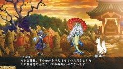 Muramasa: The Demon Blade