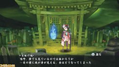 Muramasa: The Demon Blade