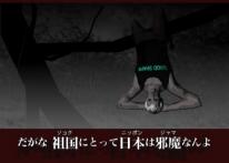 Killer 7