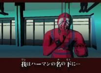 Killer 7