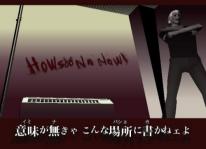 Killer 7