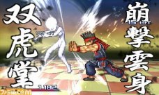 Glimt fra Project X Zone